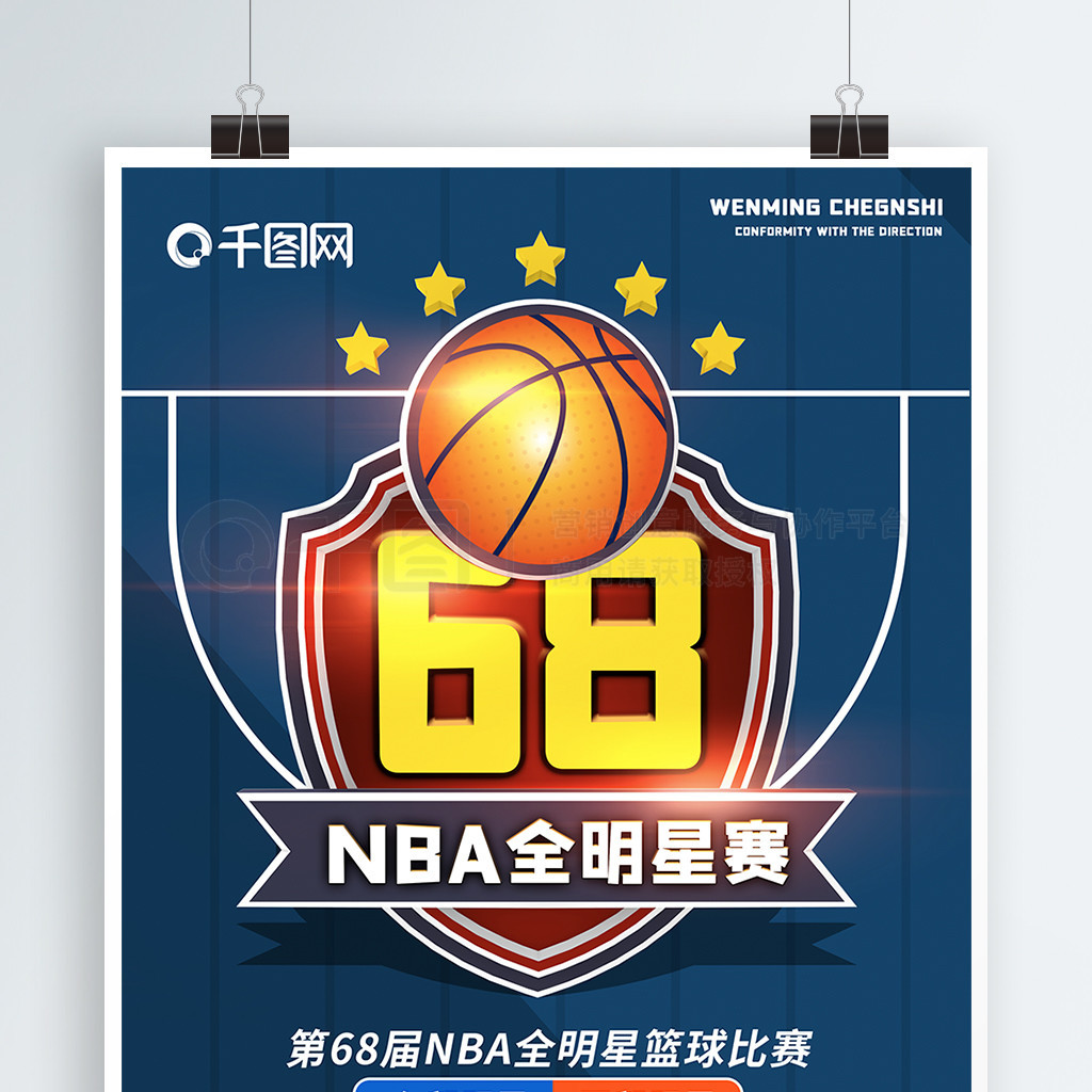 获了不