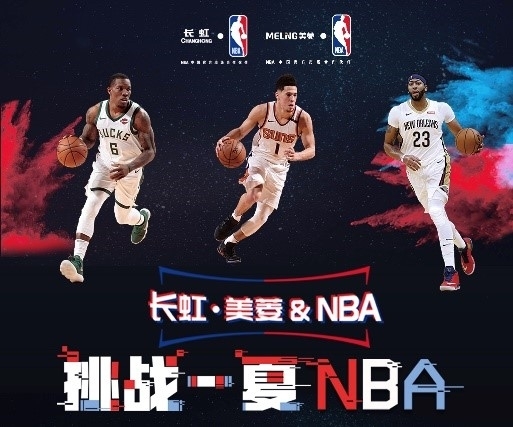 我们