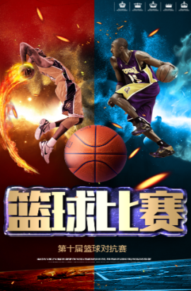 的全方位