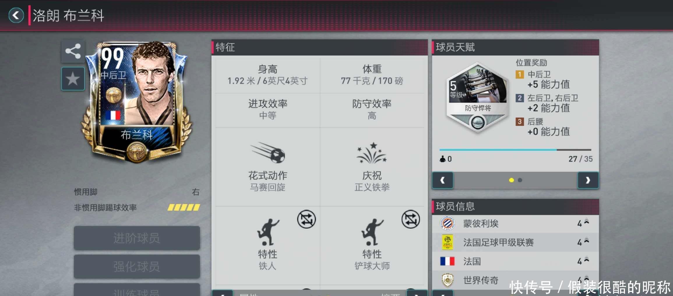 不容错