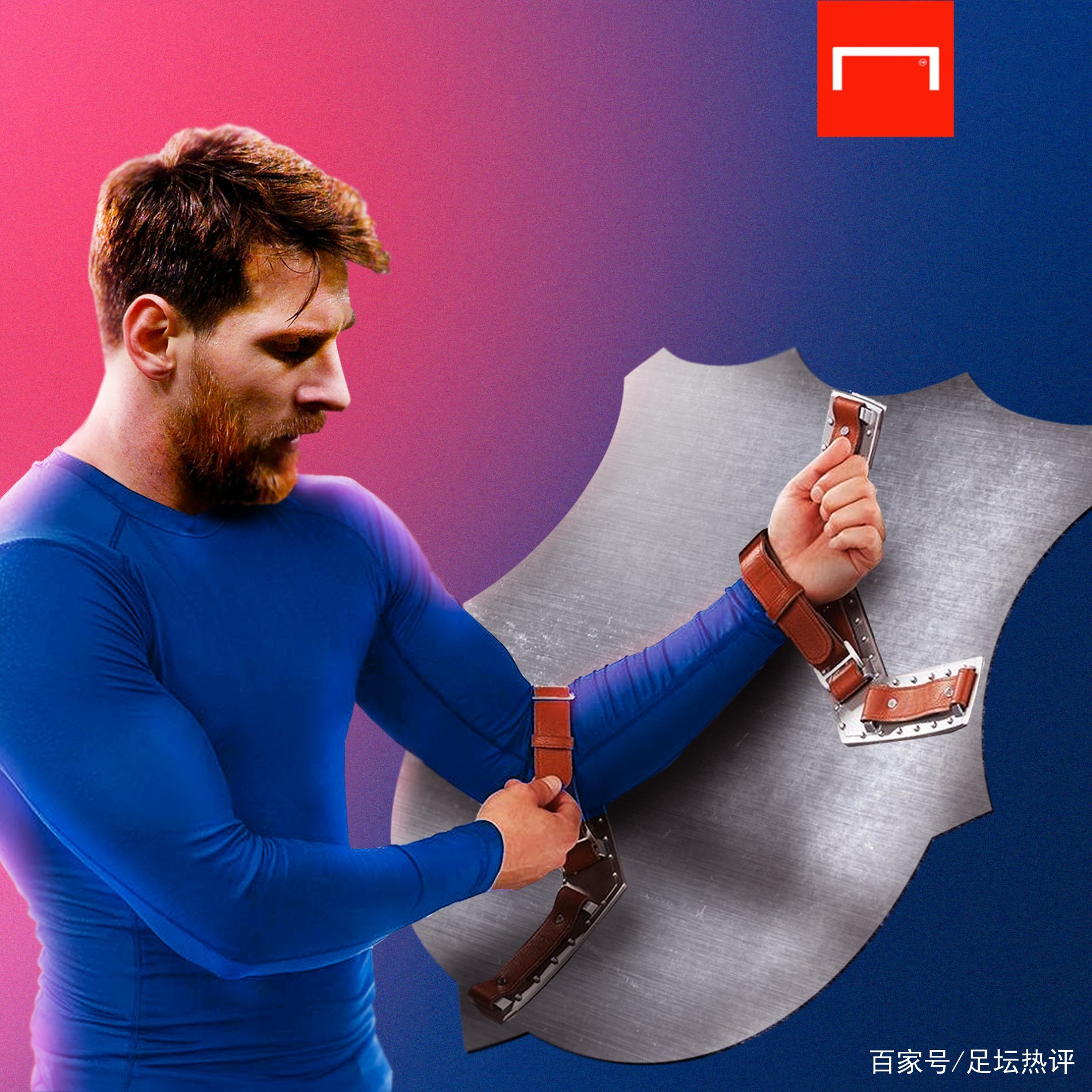 成为了连