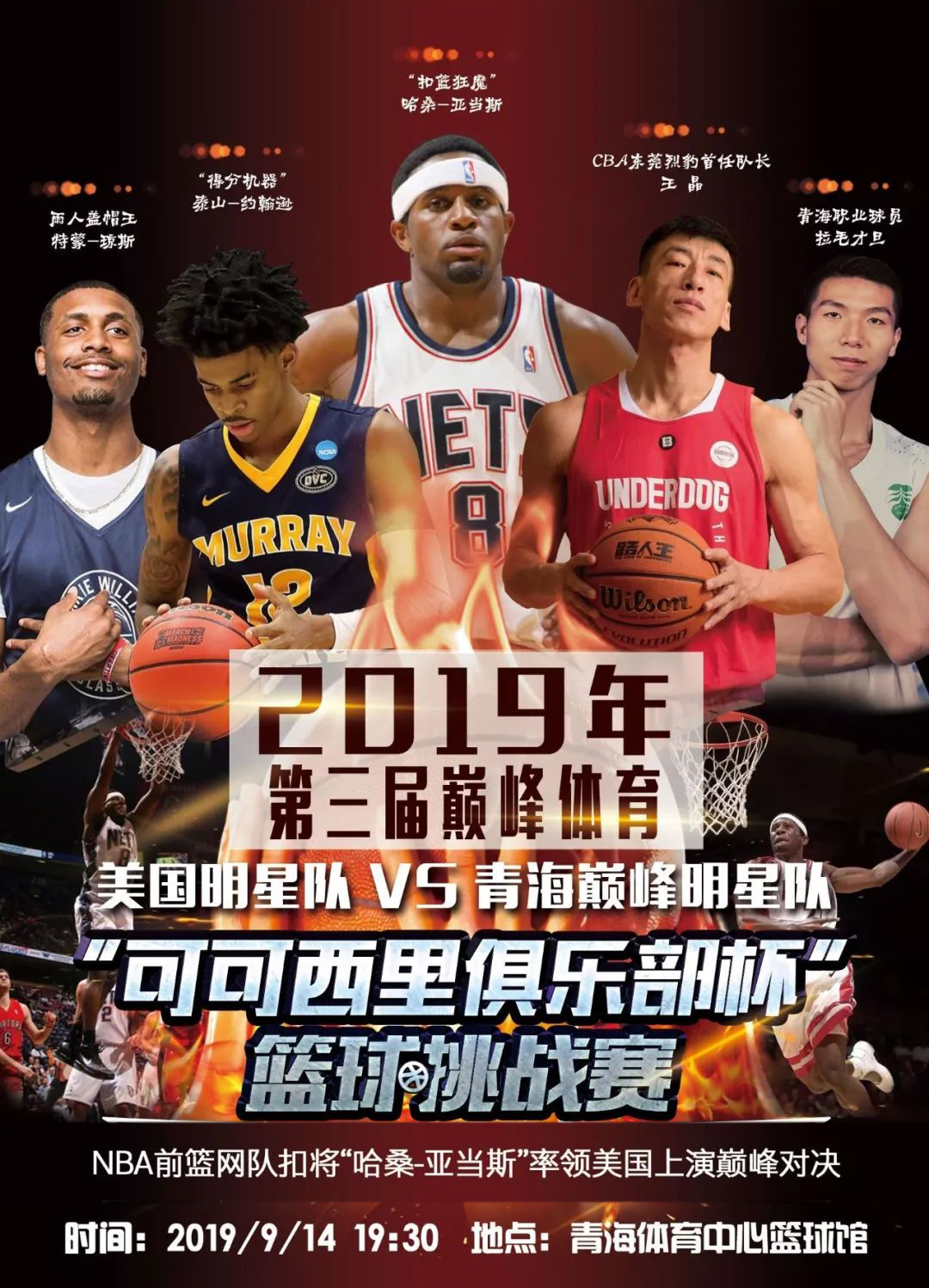 洛的表现无